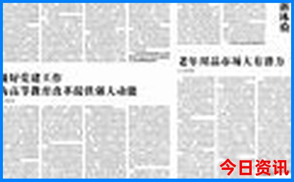 鹤岗适合孩子玩的地方